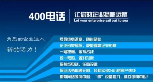 如何組建一個(gè)呼叫中心